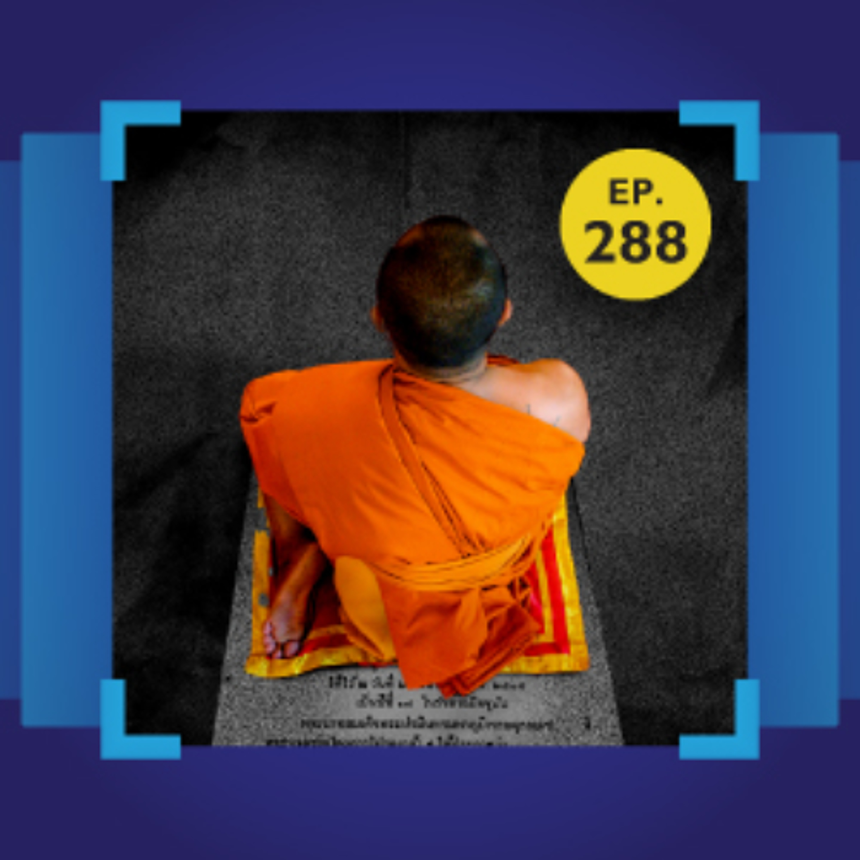 วิกฤตวงการสงฆ์: จากคดีทุจริตเงินวัด สู่โจทย์ใหญ่เรื่องอำนาจรัฐกับศาสนา | 101 In Focus EP.288