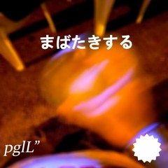 pglL - PISKAAA