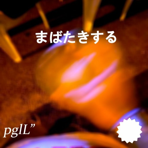 pglL - PISKAAA