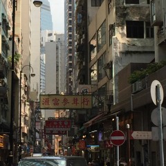 (I don't want to say goodbye) To Hong Kong
