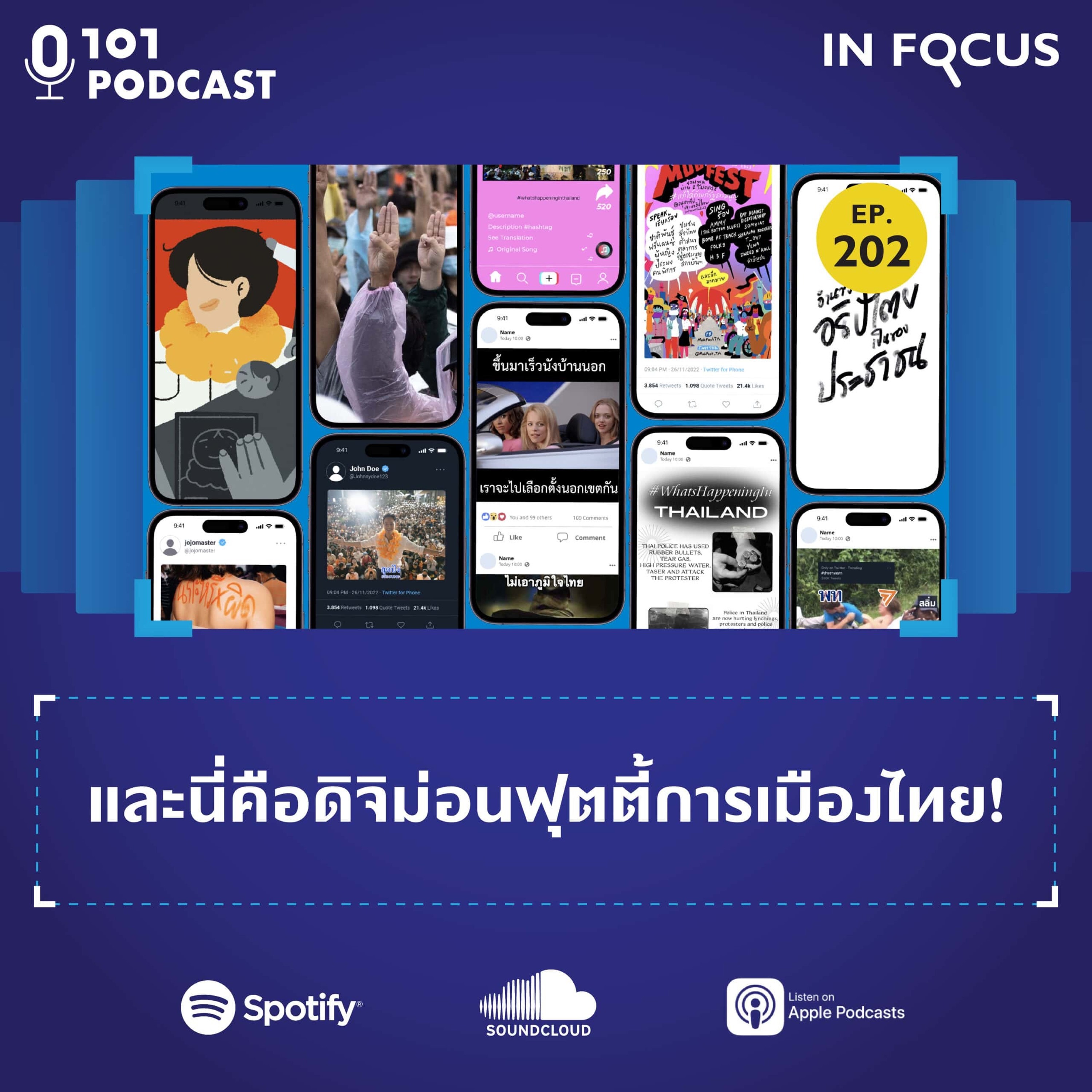 101 Podcast