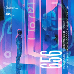 весна 2025