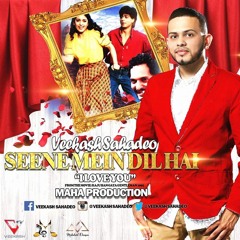 Veekash Sahadeo - Seene Mein Dil May