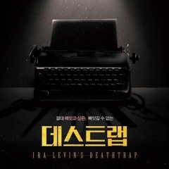 01시드니의집(데스트랩)