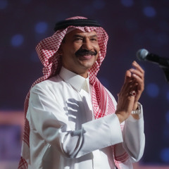 عبادي الجوهر - المرايا - الرياض اليوم الوطني 2021