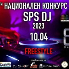 DJ JustMP SPS 2023 Entry Mix