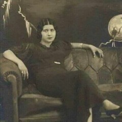 صحيح خصامك وإلا هزار - ام كلثوم | القصبجي 1924