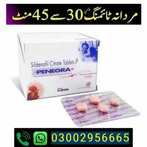 Penegra 100mg
