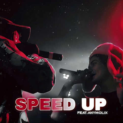 Семьсот Семь, Кишлак - Каково Это (speed up)