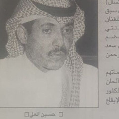 حبيبتي قبل الرحيل