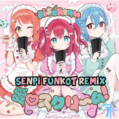 [FREE TRACK] 愛♡スクリ〜ム!/AiScream (SenPi Funkot Remix)