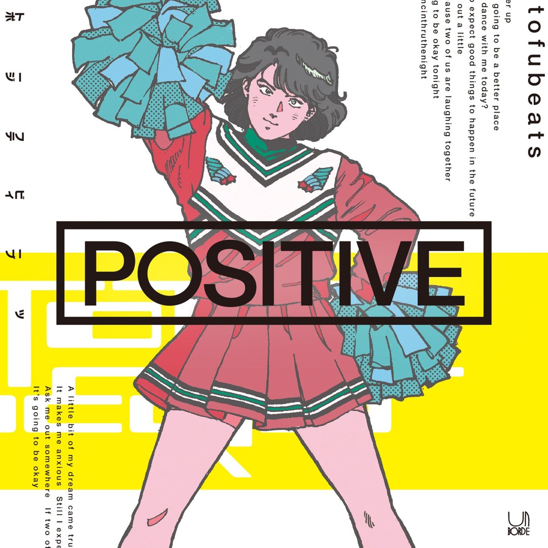 Stream Too Many Girls feat. KREVA by tofubeats | Listen online for