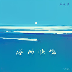 嘻哈小品