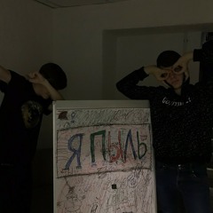 CashMoneyAp & Rory Fresco - Signs