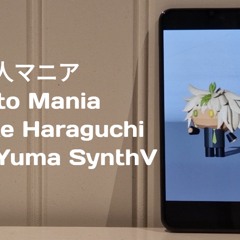 【Yuma】Hito Mania【SynthV Cover】
