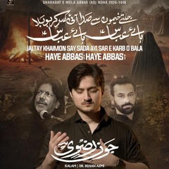 HAYE ABBAS (a.s) HAYE ABBAS (a.s)  --  Joan Rizvi  --  2024