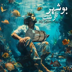 Bushehr Ta Rasht