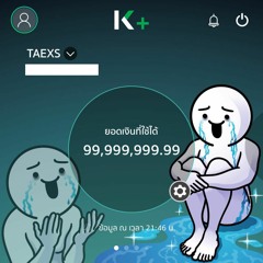 Young โฟค - แหกสมบูรณ์แบบ ( TAE REMIX )