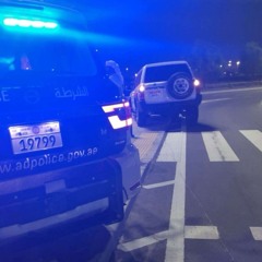 الله وداعتك