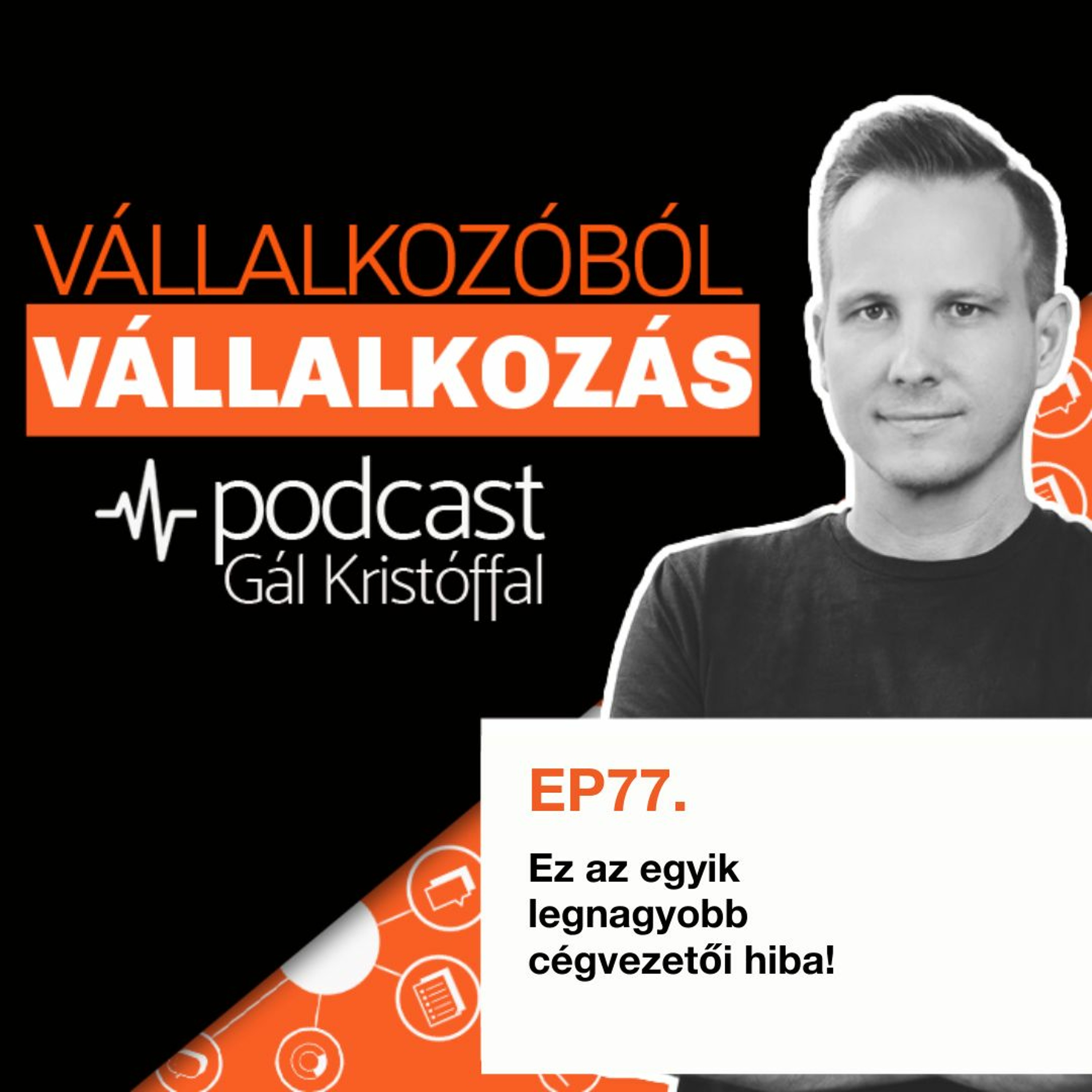 77. Ez az egyik legnagyobb cégvezetői hiba!