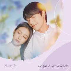 Jeong In Seong (정인성) - 추억 위로 (Over Memories) (Youth Of May OST - 오월의 청춘 OST)
