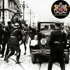 Песен За Владо Черноземски