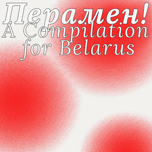 sch_tsch - zorza (Перамен! A Compilation for Belarus)