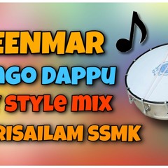 01 CONGO BAND 2021 STYLE DJ SRISAILAM SSMK