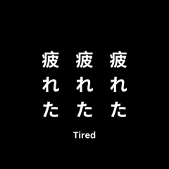 Tired Ft. Rand0m! (Prod.pazey + roks)