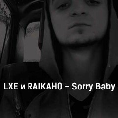 LXE & RAIKAHO - SORRY BABY (SLOW, REVERB)