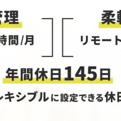 TSUBAKI fm Kyoto: SHUN145 - 21.08.24