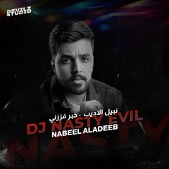 Dj NastyEvil | نبيل الاديب - خبر فززني | ريمكس