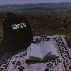 سورة يونس كاملة | القارئ راشد الحليبة