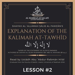 Lesson 2 - Meaning of the Kalimah at-Tawhīd (لا إله إلا الله) [02.02.2023]