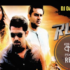 Saragi Heena Wimane - Hip Hop Mix - DJ Dasun Remix