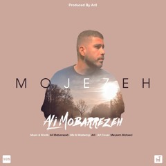 Ali Mobarrezeh - Mojezeh
