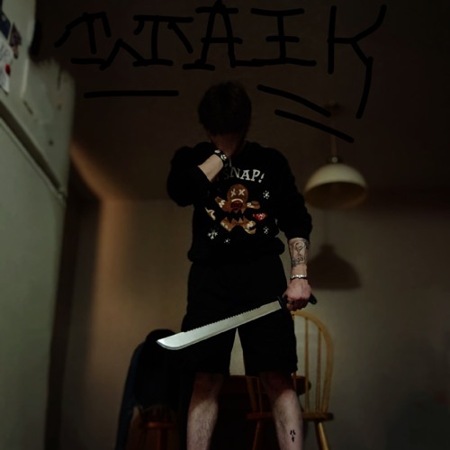 WĀLK (PROD. REVERSE)