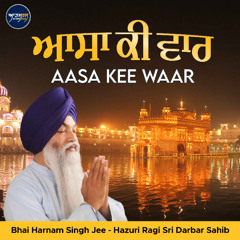 Aasa Keei Waar  -  Bhai Harnam Singh Jee (Hazuri Ragi Sri Darbar Sahib)