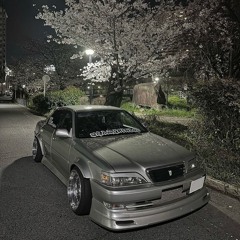Chase