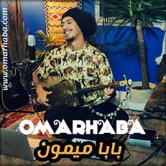 Omarhaba Baba Mimoun
