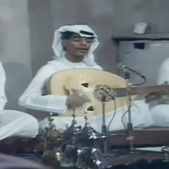‎⁨رابح صقر - غريبة - جلسة ليلة سعودية 1986