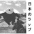 Artwork for 07 Soul Scream - 君だけの天使