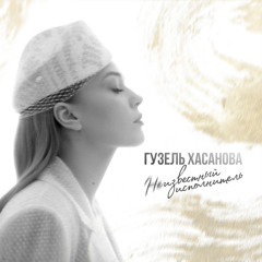 Феникс