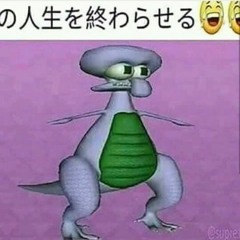 doo doo fart (heemo* diss track)