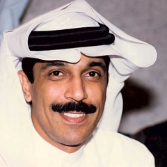 حبني حبيبي وامسح جروحي