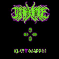 Drainbamage - Kleptopyrosis