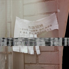 ⊹ ࣪ ˖ WINEBAR set  Salón Gallos (Valxntina)