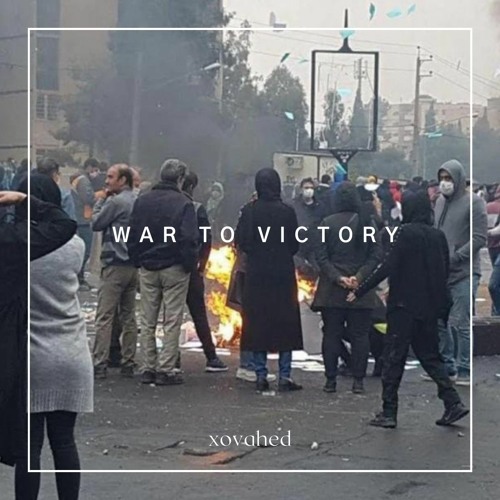 پخش و دانلود آهنگ Free Instrumental Trap Beat - War To Victory | بیت گنگ ترپ هیپ هاپ رپ از XoVahed