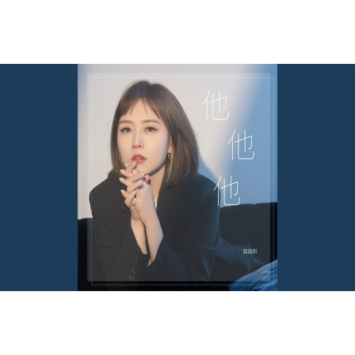 진진경-가가가