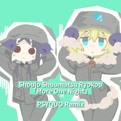 Shoujo Shuumatsu Ryokou ED - More One Night (PSYQUO's Final Party Remix)